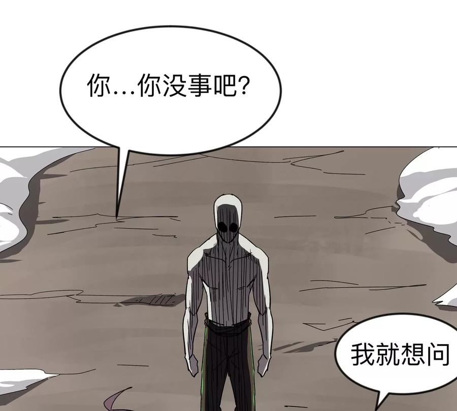 江思先生 第121话 人类该何去何从 第60页
