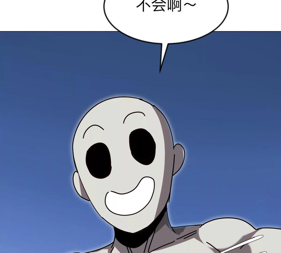 江思先生 第121话 人类该何去何从 第62页