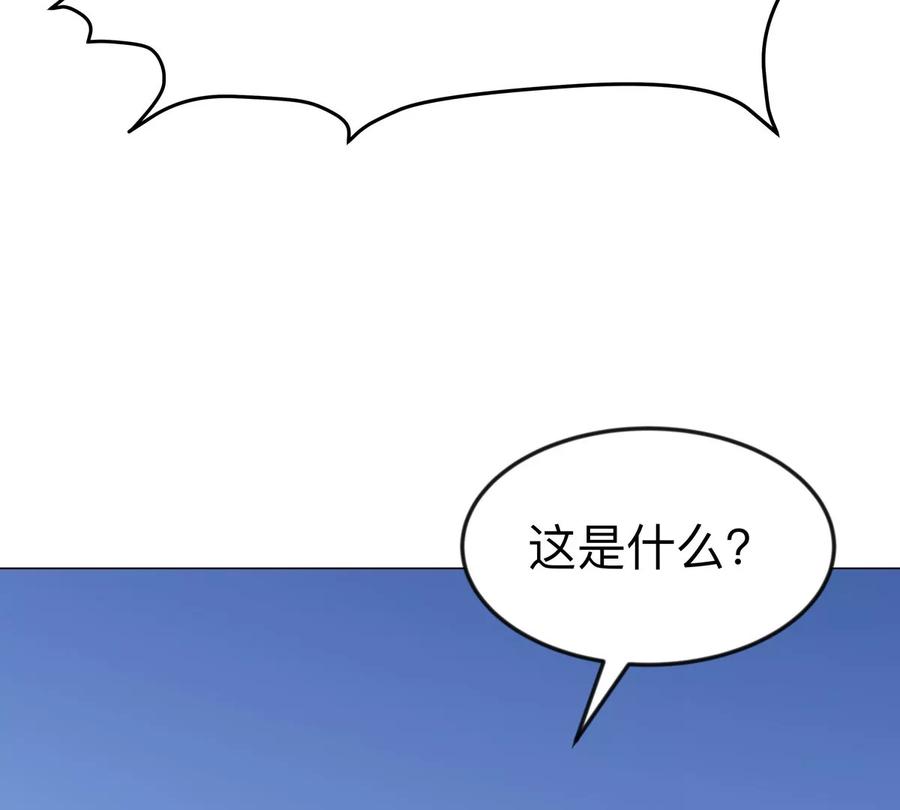 江思先生 第121话 人类该何去何从 第68页
