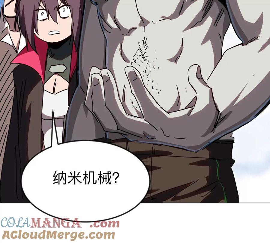 江思先生 第121话 人类该何去何从 第70页