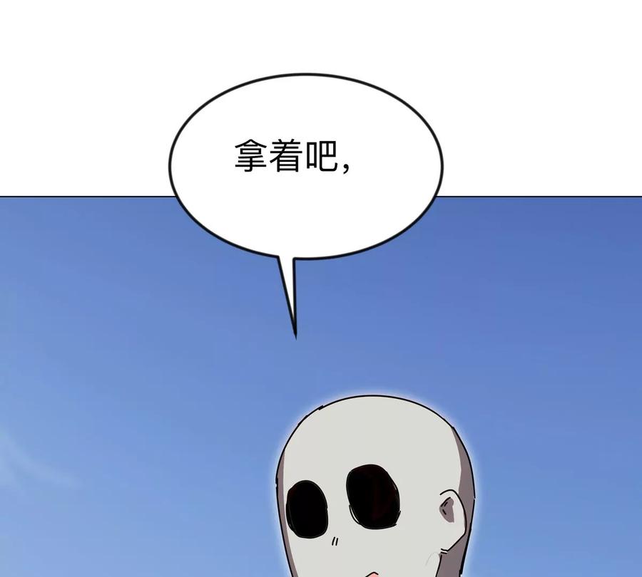 江思先生 第121话 人类该何去何从 第74页