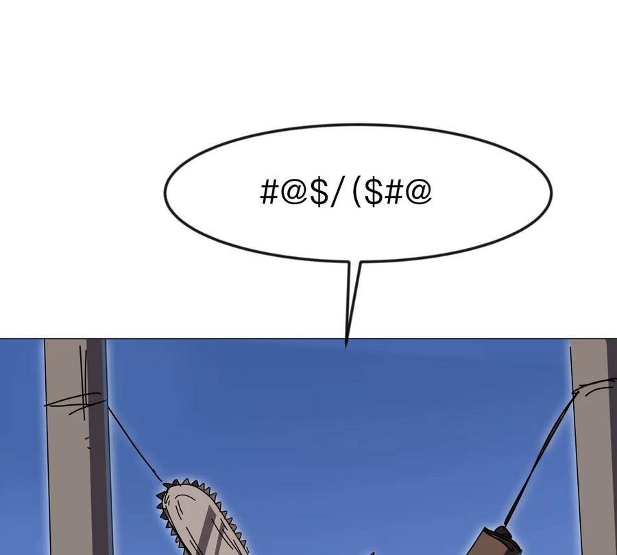 江思先生 第121话 人类该何去何从 第84页