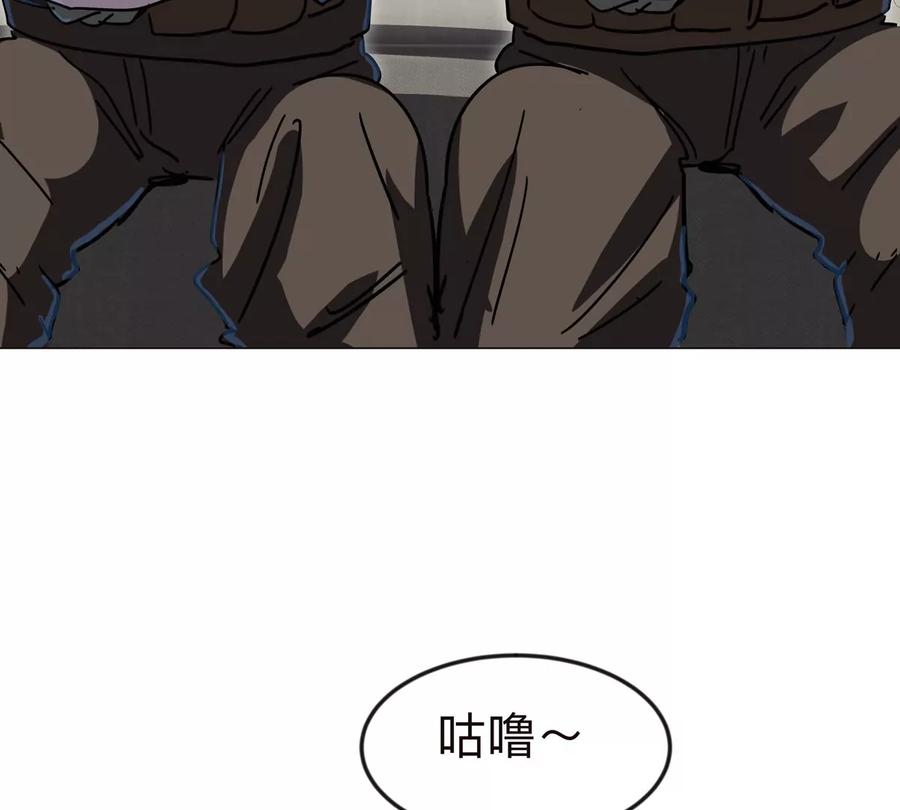 江思先生 第122话 混乱了的世界 第61页