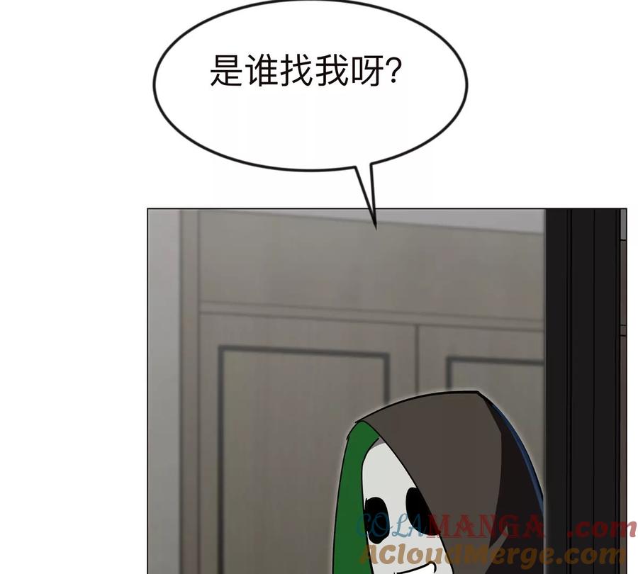 江思先生 第122话 混乱了的世界 第63页