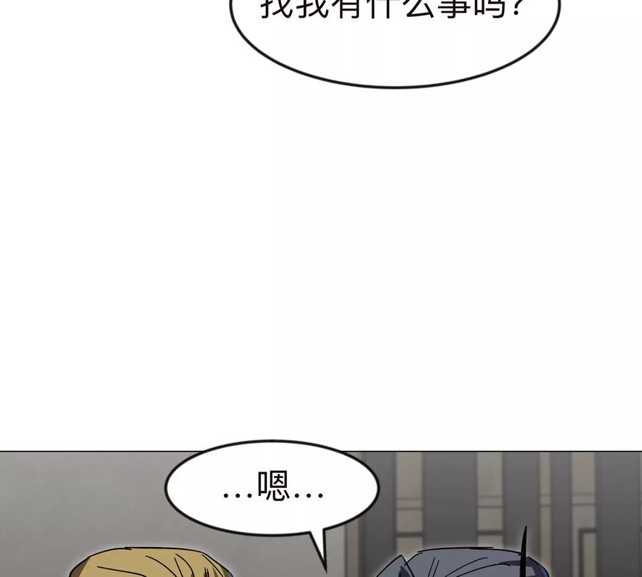 江思先生 第122话 混乱了的世界 第67页