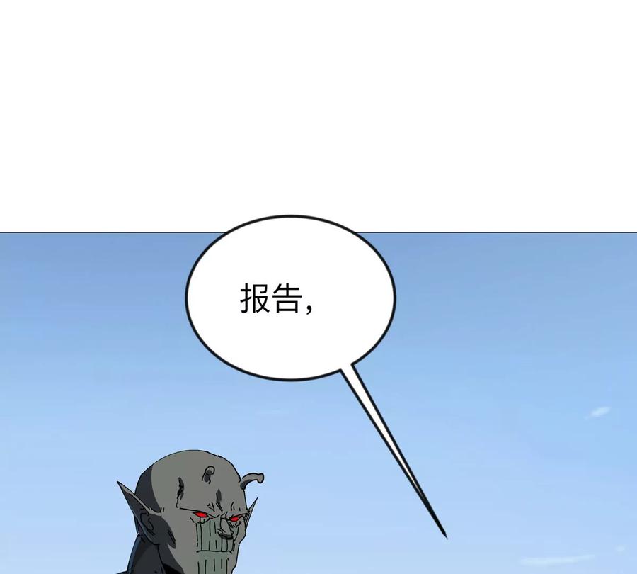 江思先生 第123话 江思管理法案 第100页