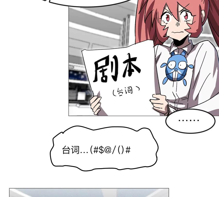 江思先生 第123话 江思管理法案 第122页