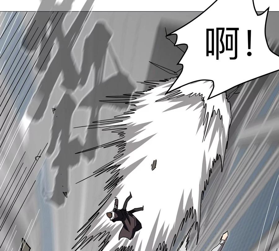 江思先生 第123话 江思管理法案 第132页
