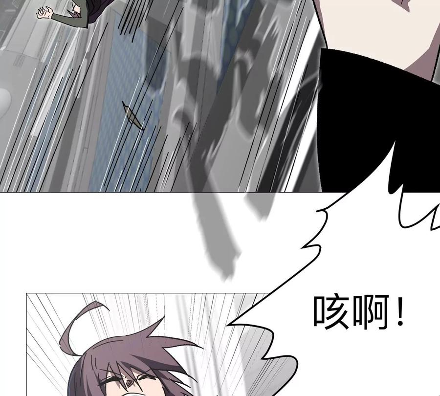 江思先生 第123话 江思管理法案 第134页