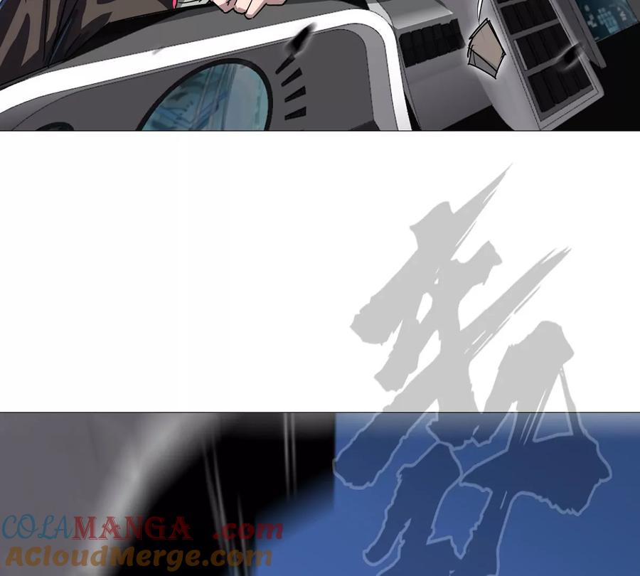 江思先生 第123话 江思管理法案 第137页