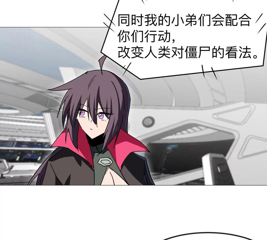 江思先生 第123话 江思管理法案 第154页