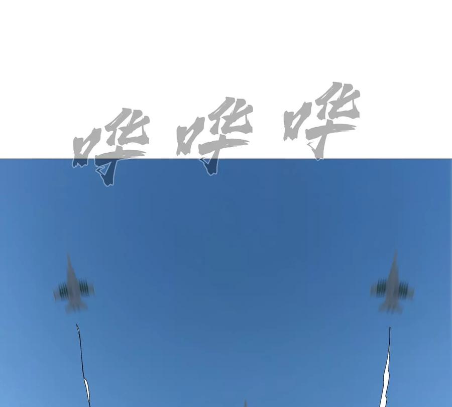 江思先生 第123话 江思管理法案 第19页
