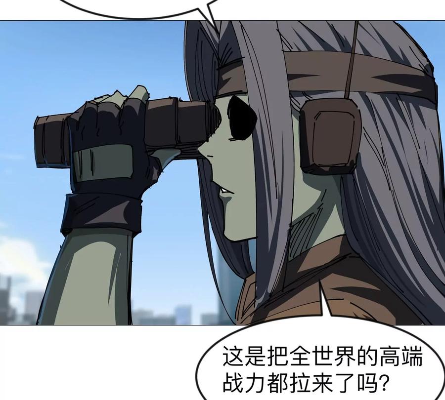 江思先生 第123话 江思管理法案 第27页