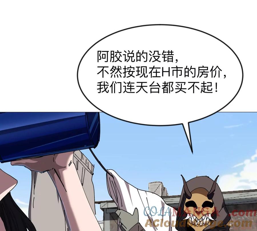 江思先生 第123话 江思管理法案 第37页