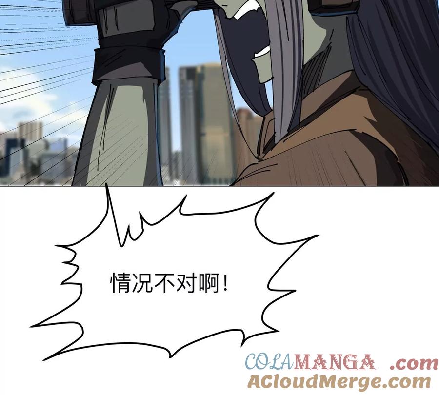 江思先生 第123话 江思管理法案 第45页