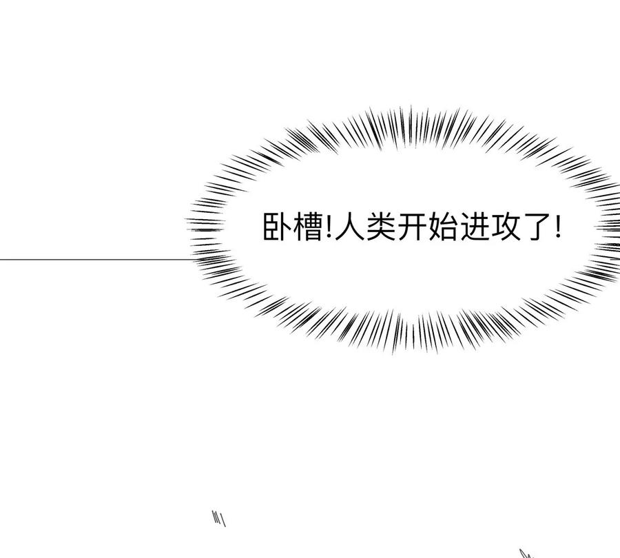 江思先生 第123话 江思管理法案 第47页