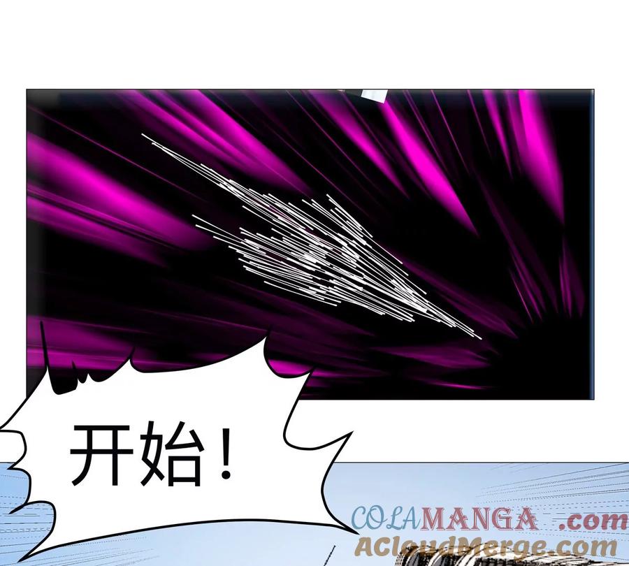 江思先生 第123话 江思管理法案 第57页