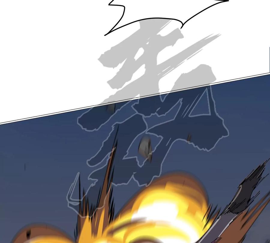 江思先生 第123话 江思管理法案 第79页