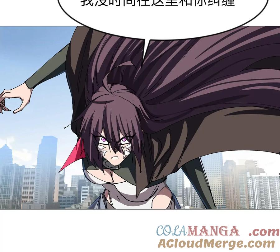 江思先生 第123话 江思管理法案 第85页