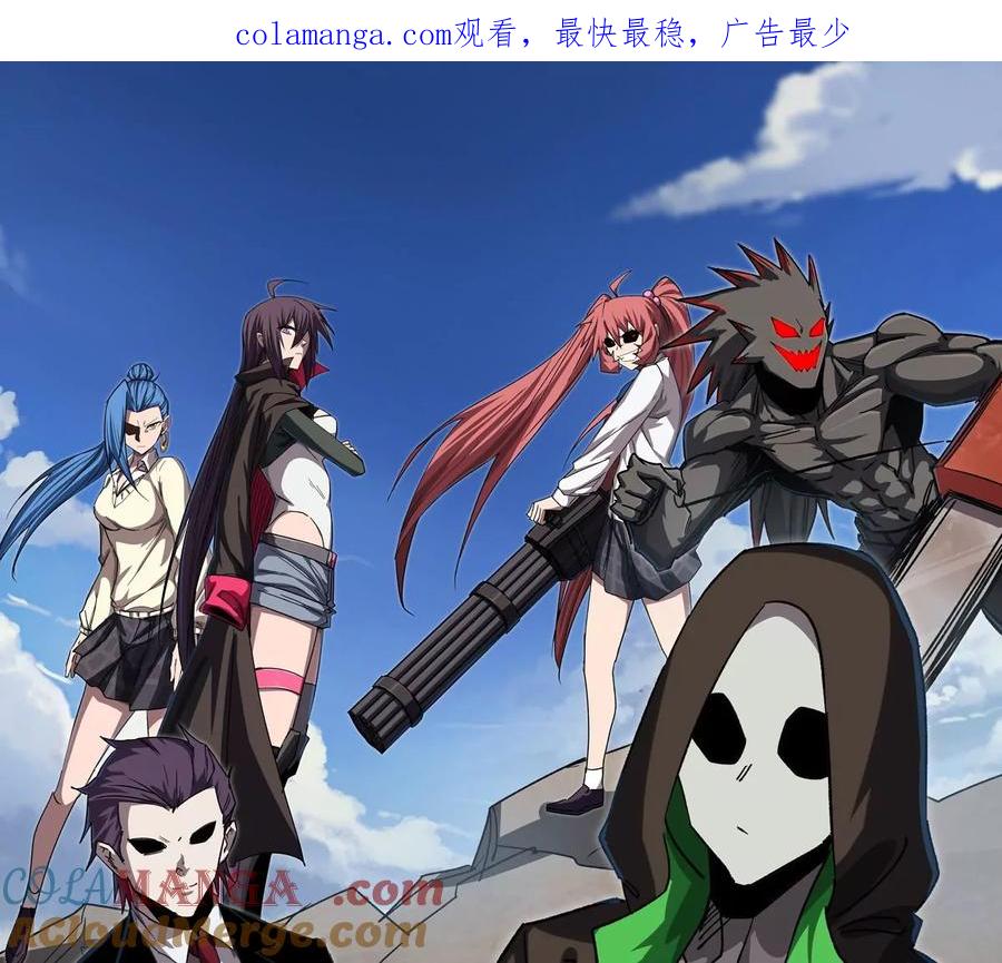 江思先生 第124话 没人可以背叛大王！ 第1页