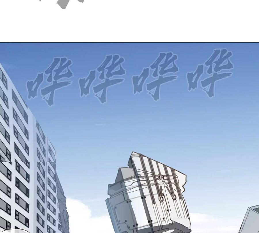 江思先生 第124话 没人可以背叛大王！ 第100页
