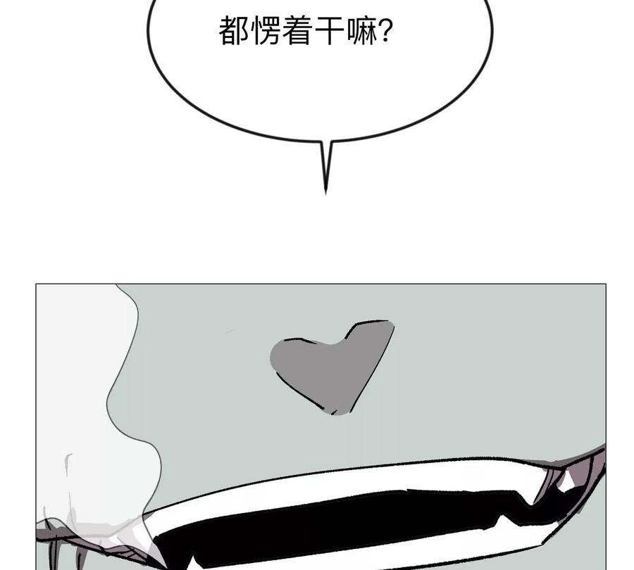 江思先生 第124话 没人可以背叛大王！ 第107页