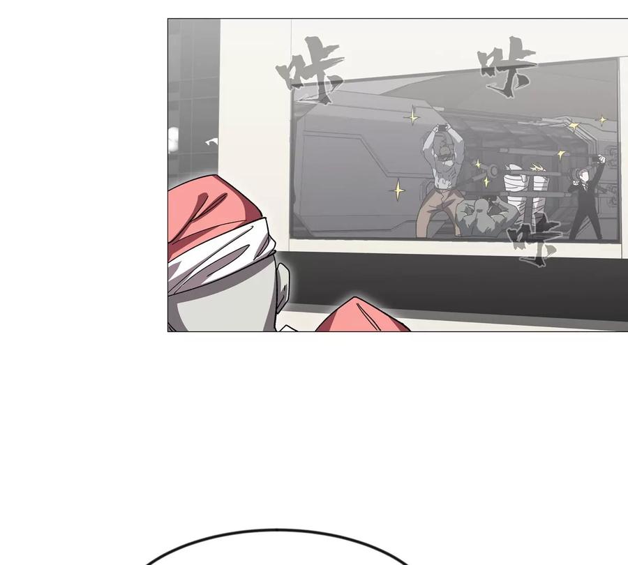 江思先生 第124话 没人可以背叛大王！ 第12页