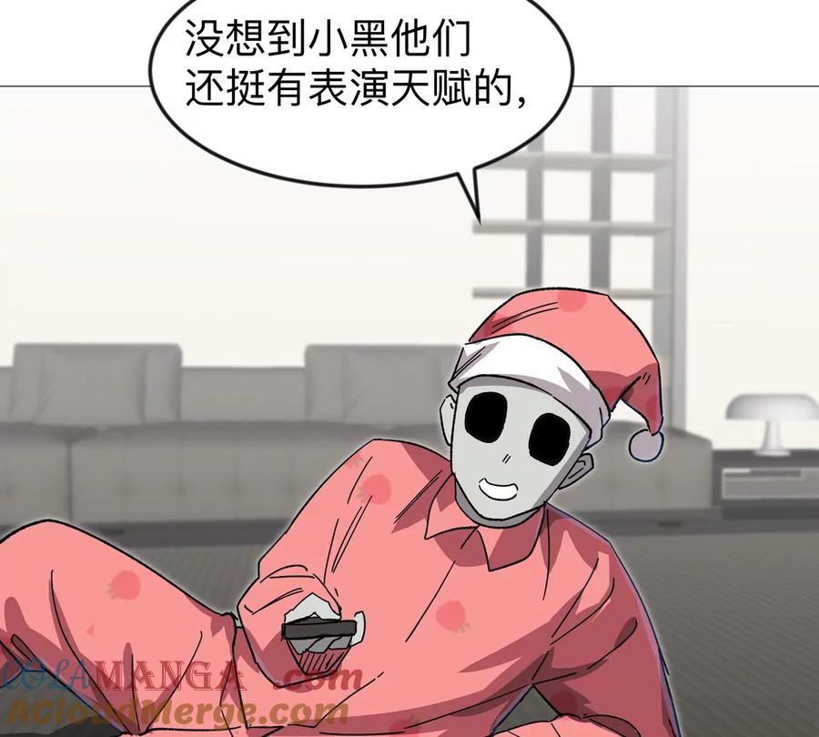 江思先生 第124话 没人可以背叛大王！ 第13页
