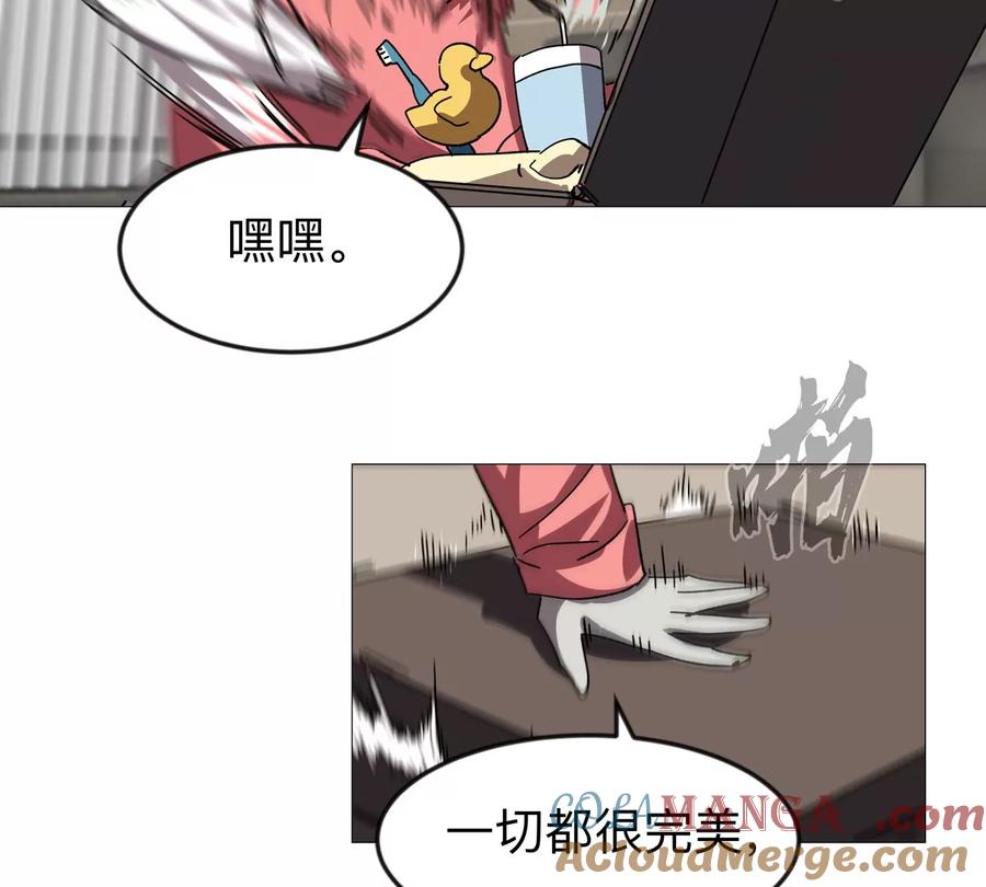 江思先生 第124话 没人可以背叛大王！ 第17页