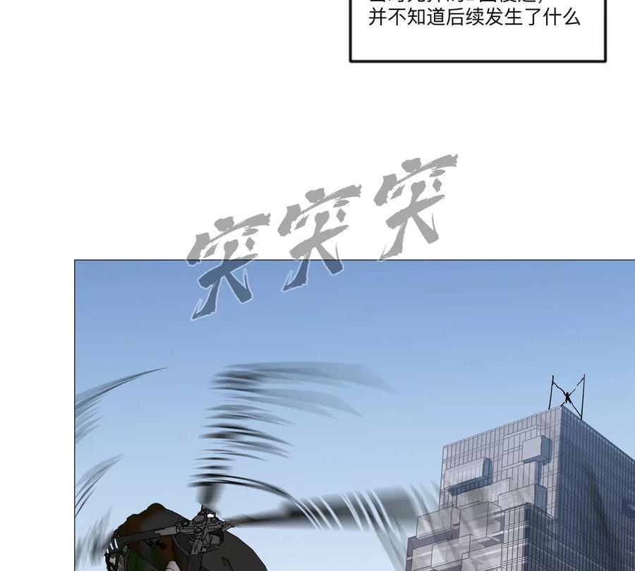 江思先生 第124话 没人可以背叛大王！ 第26页