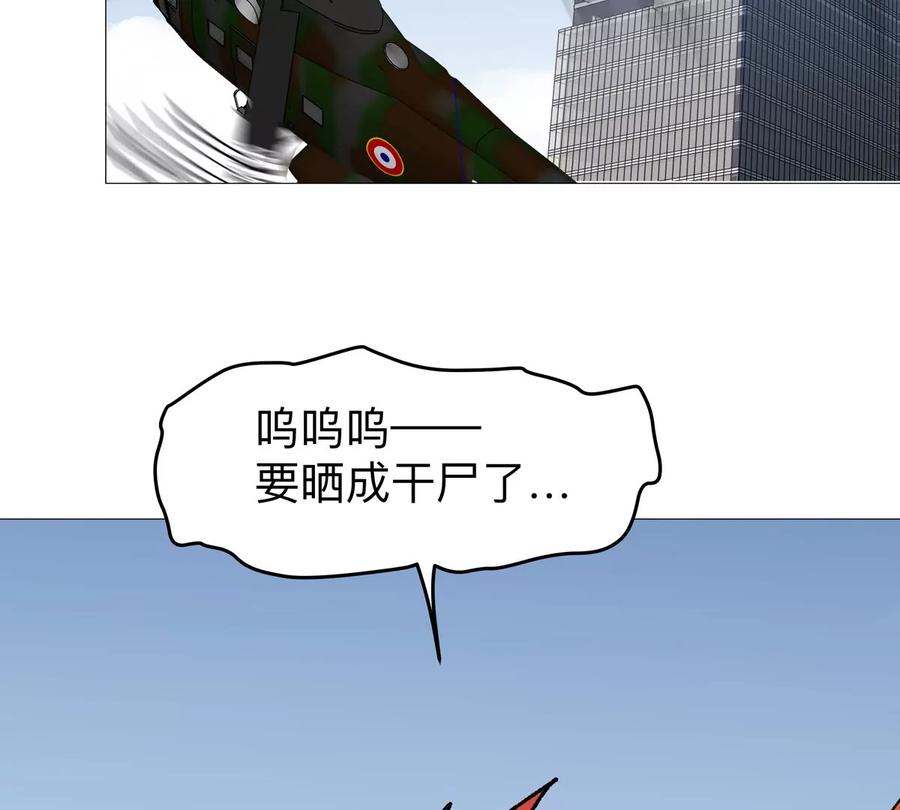 江思先生 第124话 没人可以背叛大王！ 第27页