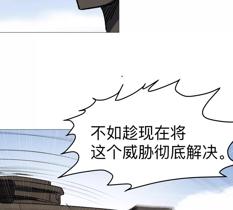 江思先生 第124话 没人可以背叛大王！ 第30页