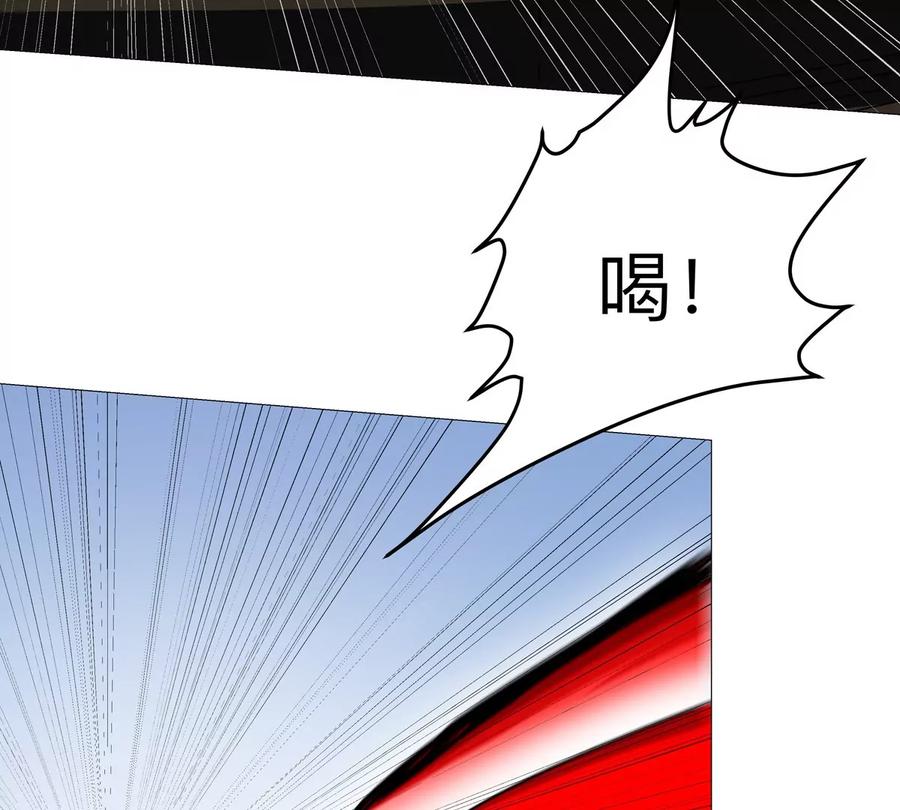 江思先生 第124话 没人可以背叛大王！ 第32页
