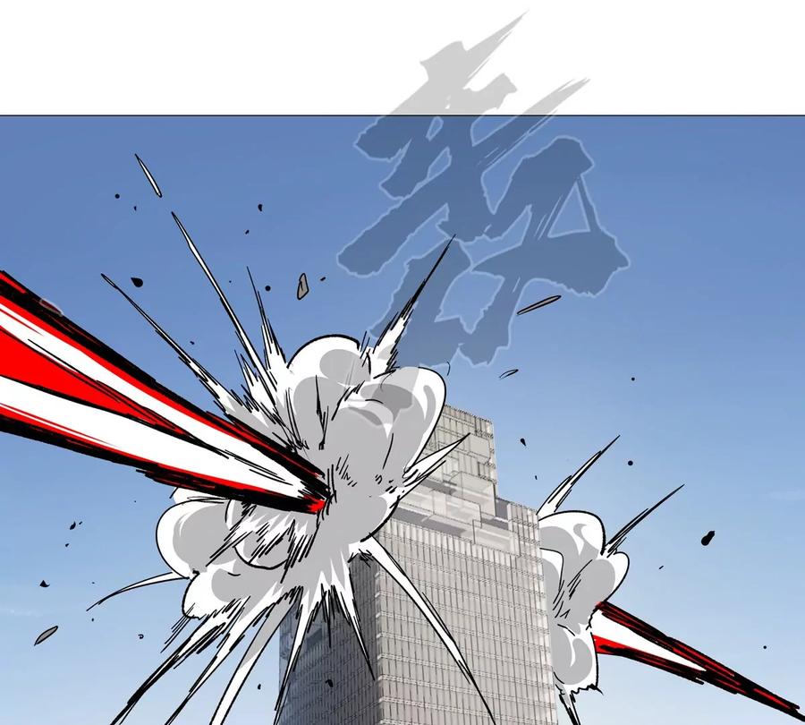 江思先生 第124话 没人可以背叛大王！ 第35页