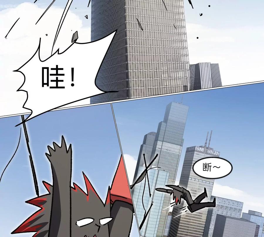 江思先生 第124话 没人可以背叛大王！ 第36页