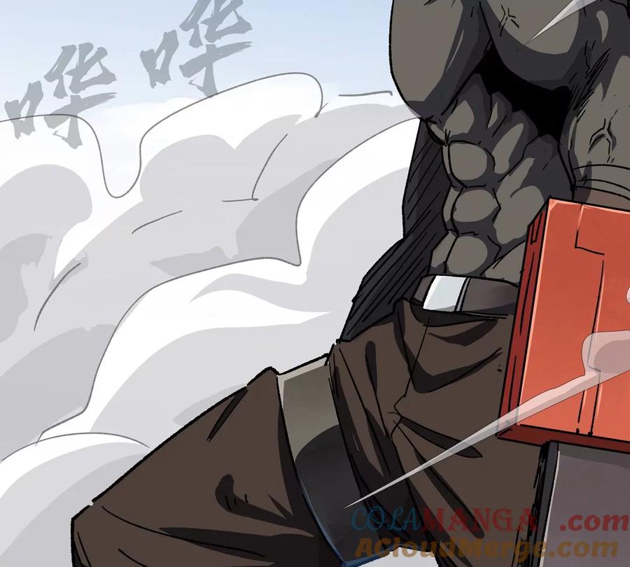 江思先生 第124话 没人可以背叛大王！ 第41页