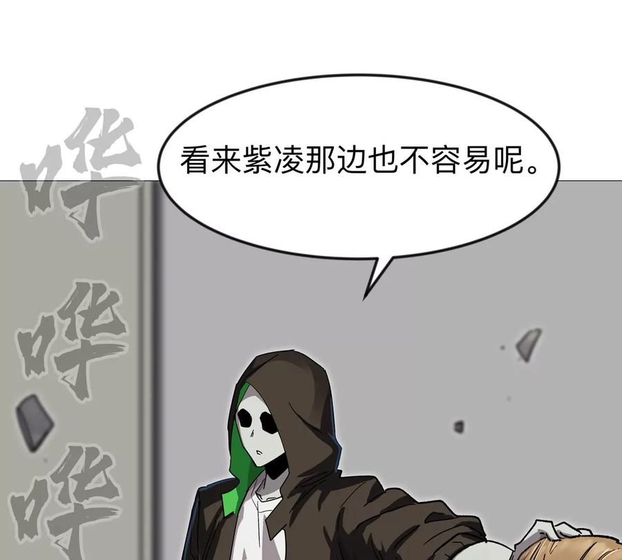 江思先生 第124话 没人可以背叛大王！ 第50页