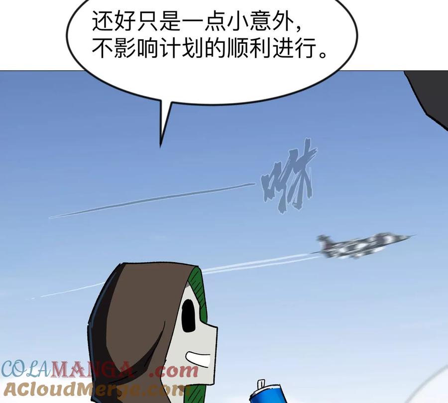 江思先生 第124话 没人可以背叛大王！ 第53页
