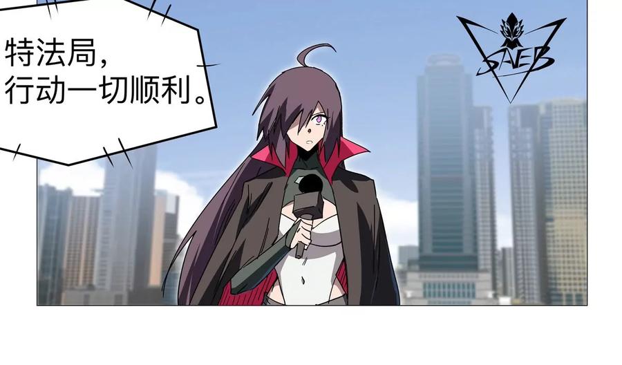 江思先生 第124话 没人可以背叛大王！ 第6页