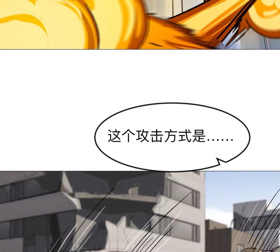江思先生 第124话 没人可以背叛大王！ 第66页