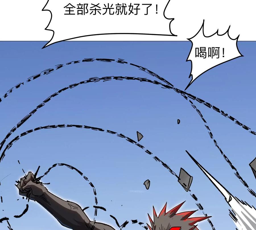 江思先生 第124话 没人可以背叛大王！ 第79页