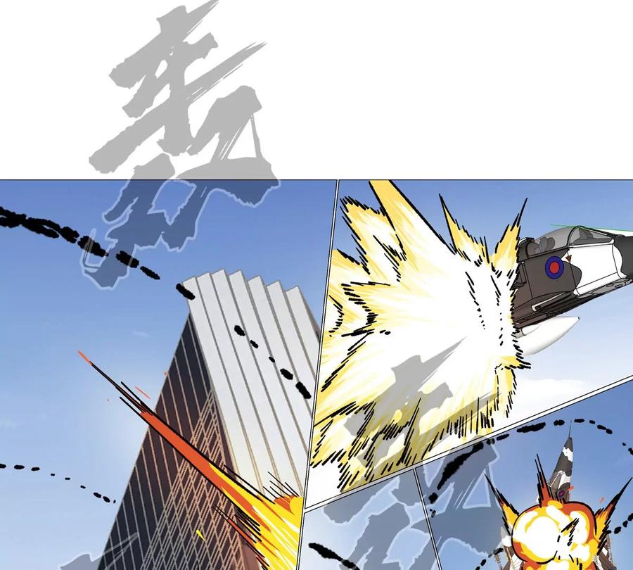 江思先生 第124话 没人可以背叛大王！ 第83页