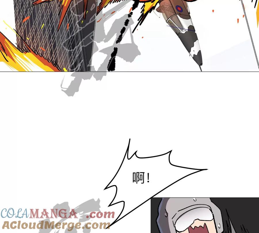 江思先生 第124话 没人可以背叛大王！ 第85页