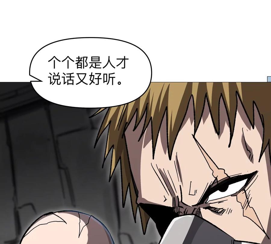 江思先生 第125话 囚徒 第102页