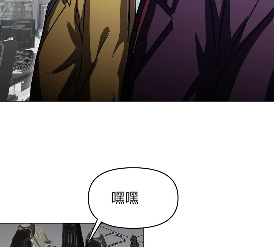 江思先生 第125话 囚徒 第108页