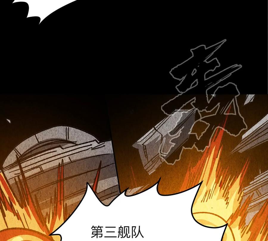 江思先生 第125话 囚徒 第140页