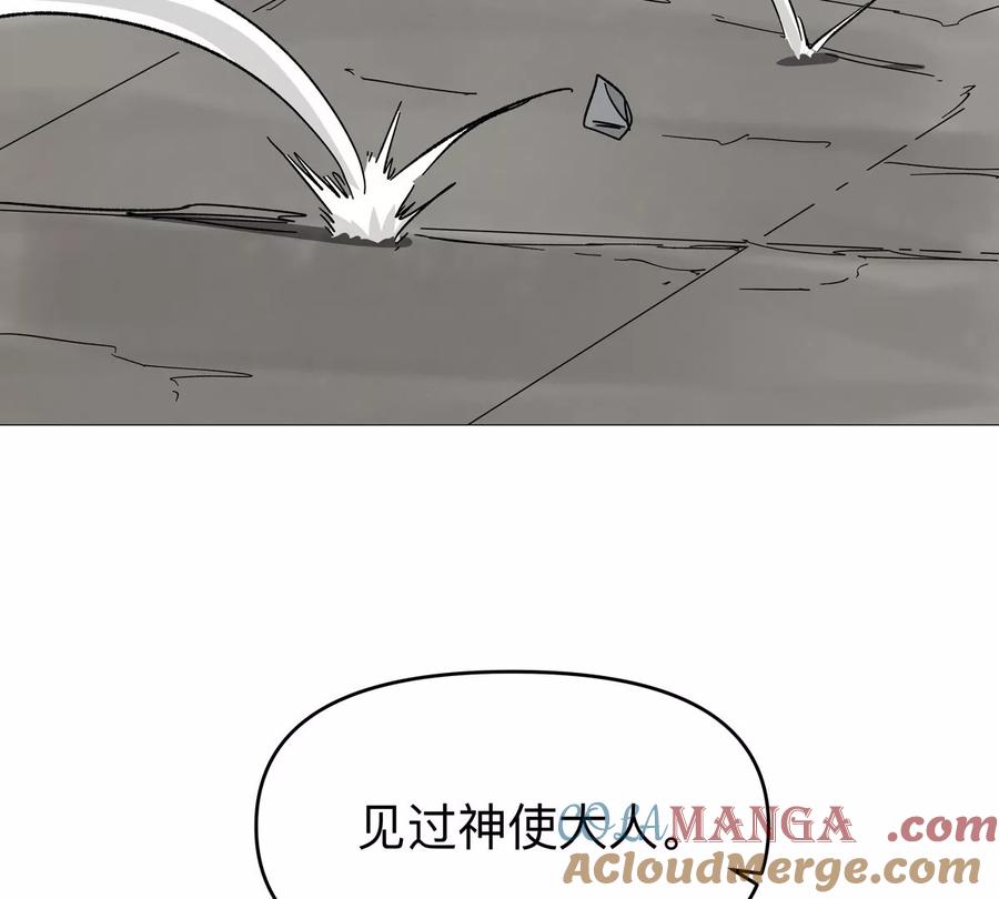 江思先生 第125话 囚徒 第165页