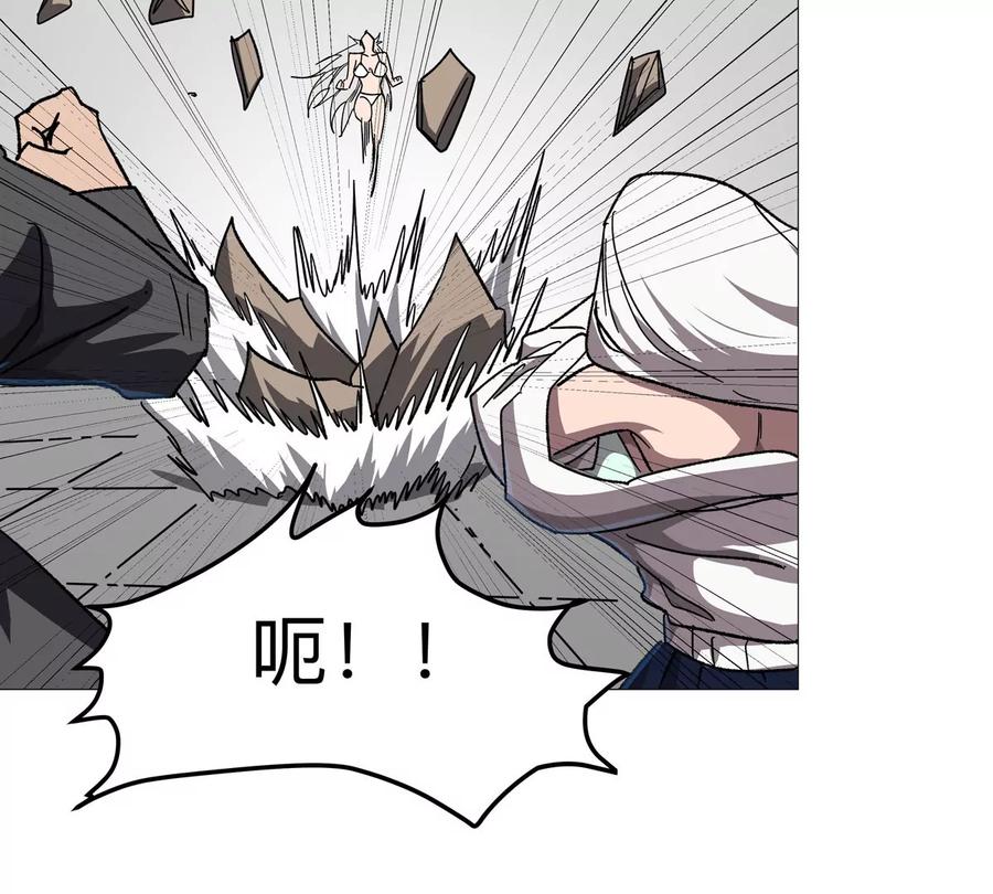 江思先生 第125话 囚徒 第178页