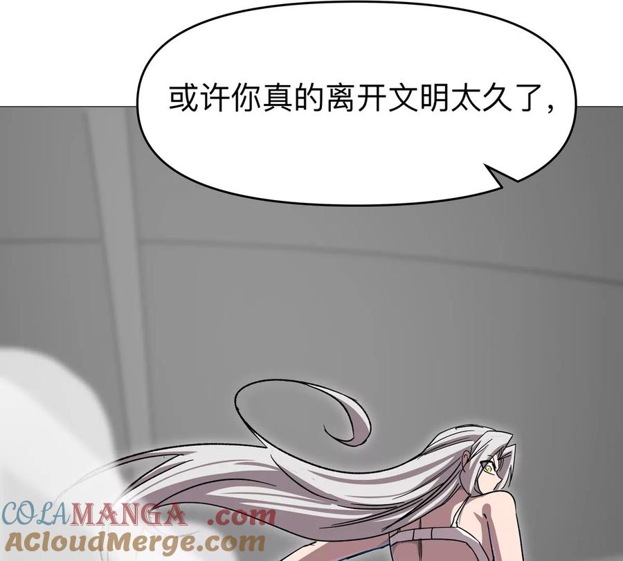 江思先生 第125话 囚徒 第181页