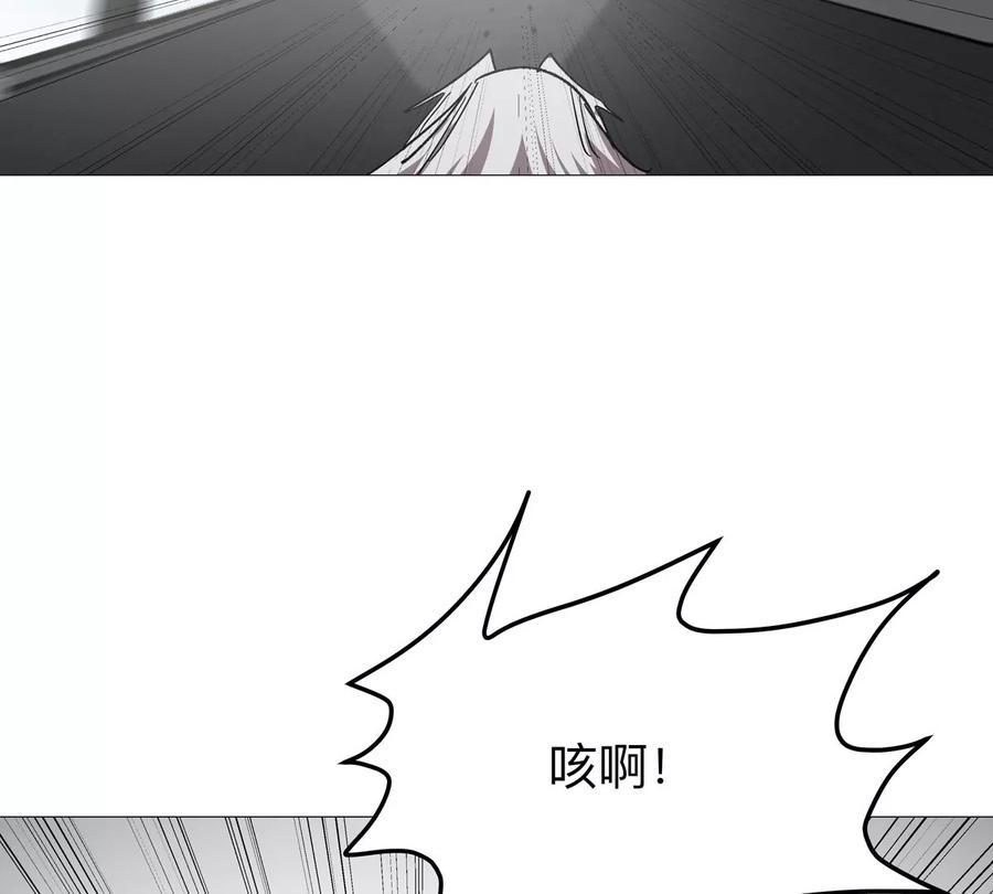 江思先生 第125话 囚徒 第188页